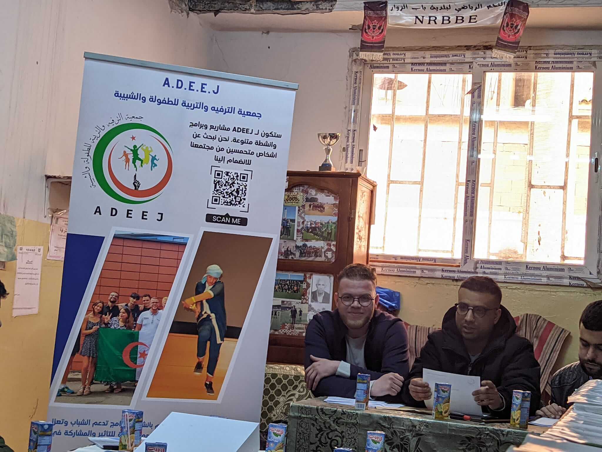 You are currently viewing الجمعية العامة العادية لسنة 2022